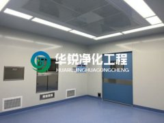 特殊科室建设厂家的手术室净化天行（中国）